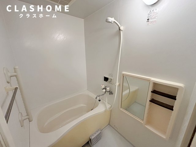 バス・シャワールーム　同物件の別部屋になります。
