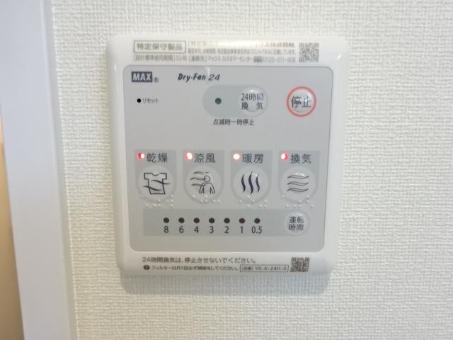 その他設備　浴室乾燥機パネル