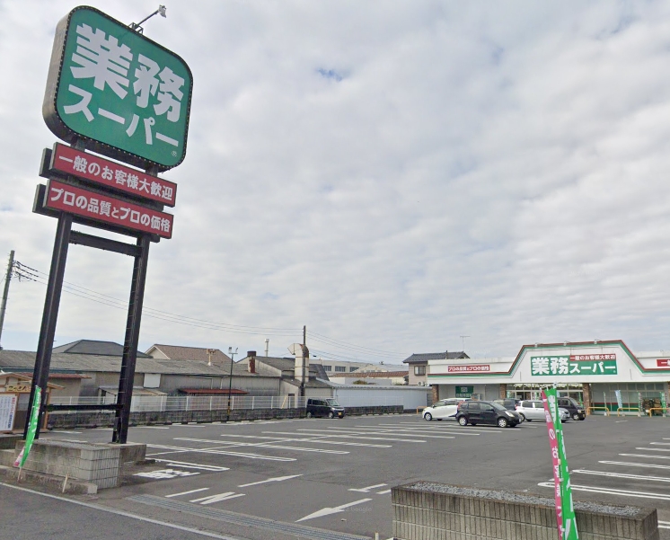 スーパー　業務スーパー 小山ひととのや店（スーパー）まで874m