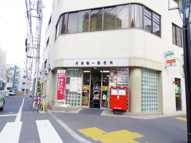 郵便局　西巣鴨一郵便局（郵便局）まで467m