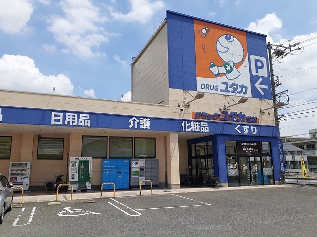 ドラックストア　ドラッグユタカ笠松長池店（ドラッグストア）まで230m