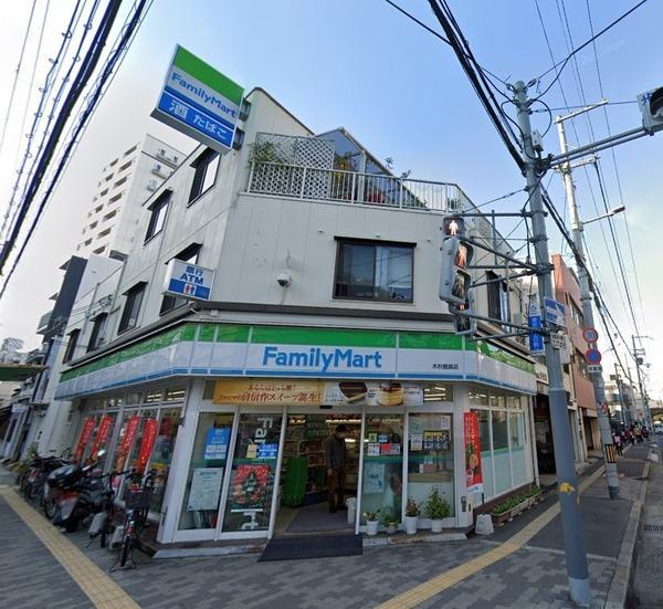 コンビニ　ファミリーマート木村都島店（コンビニ）まで248m