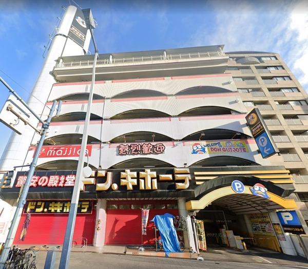 ショッピングセンター　ドン・キホーテ桜ノ宮店（ショッピングセンター）まで619m