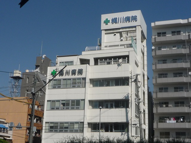 病院　医療法人翠清会梶川病院（病院）まで92m