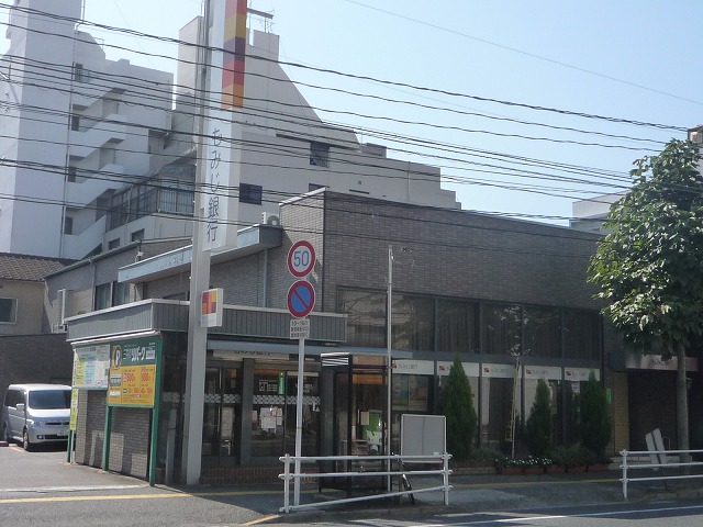 銀行　もみじ銀行昭和町支店（銀行）まで293m