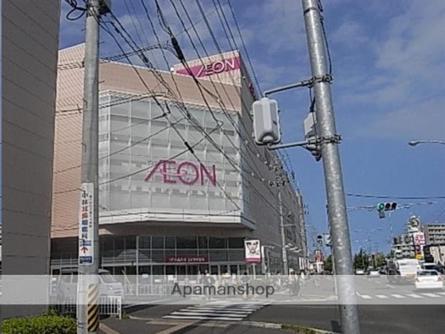 スーパー　イオン仙台幸町店（スーパー）まで1221m