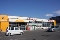 スーパー　スーパーエース美香保店（スーパー）まで635m