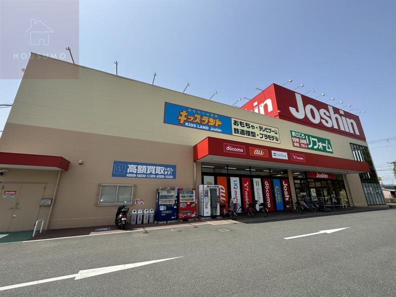その他　ジョーシン久宝寺店（その他）まで1305m