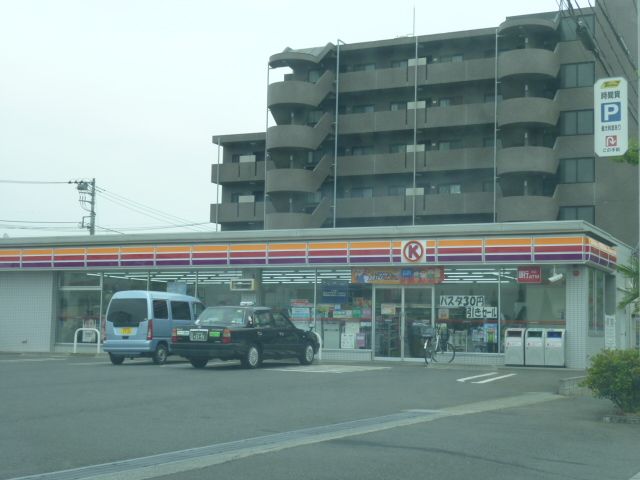 コンビニ　サークルＫ相模原淵野辺本町店（コンビニ）まで400m