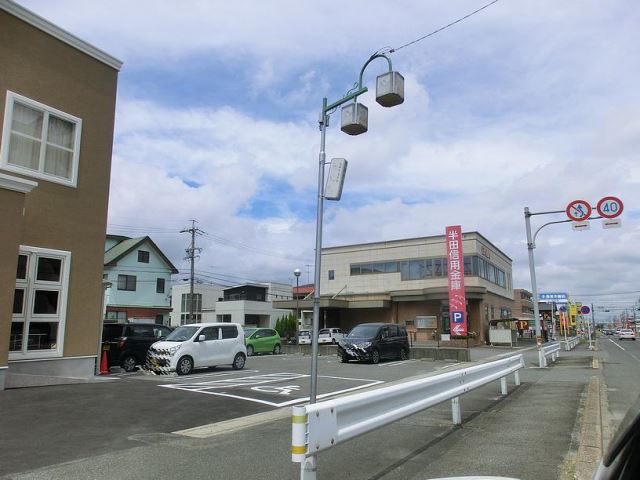 銀行　半田信用金庫（銀行）まで480m
