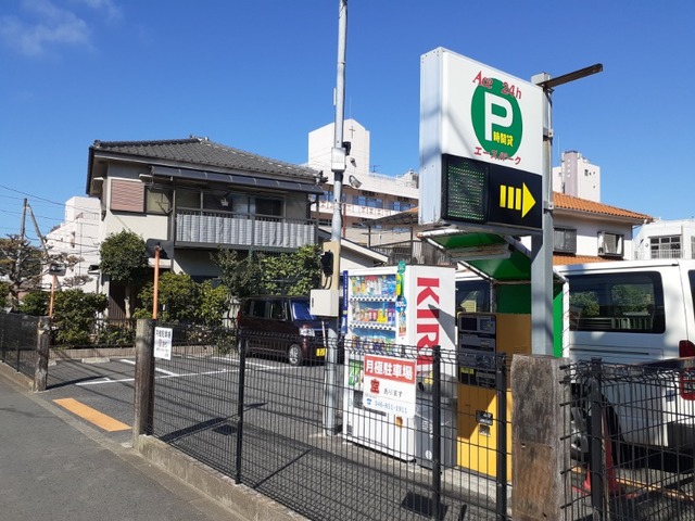 その他　コインパーキング（その他）まで183m