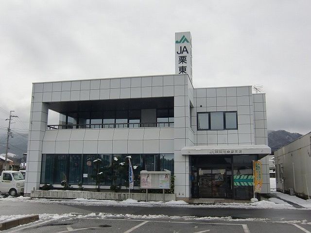 その他　ＪＡ栗東市金勝支店（その他）まで1307m