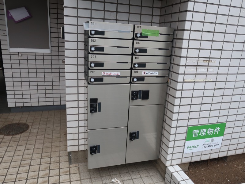 その他共有部分