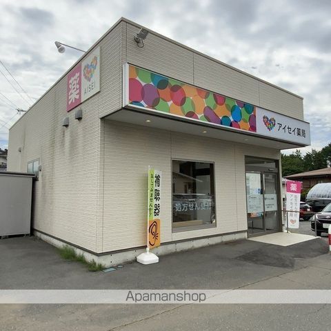 その他　アイセイ薬局（その他）まで316m