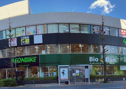 スーパー　ビオセボン碑文谷店（スーパー）まで163m