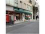 スーパー　まいばすけっと 西蒲田7丁目店（スーパー）まで235m