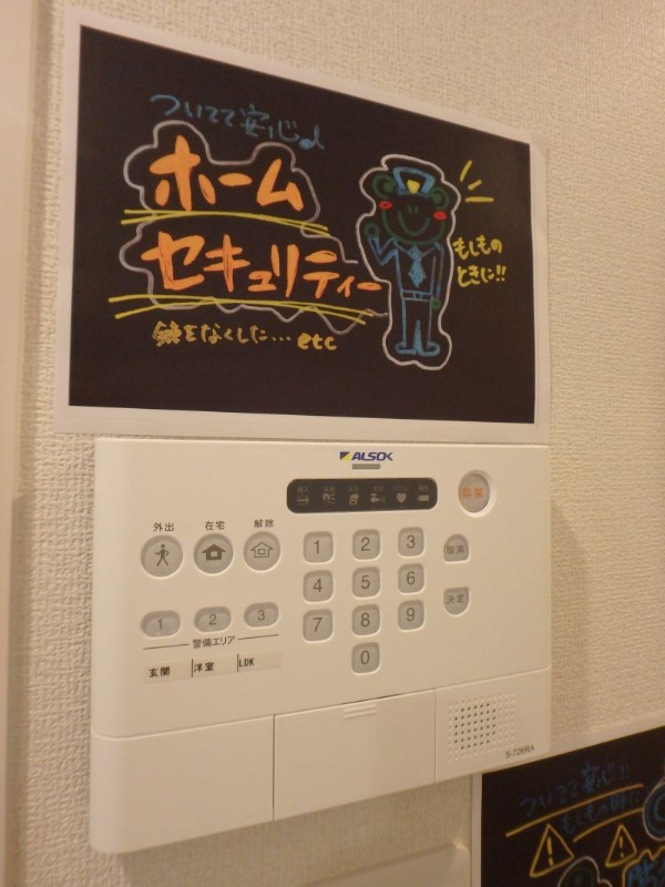 セキュリティ