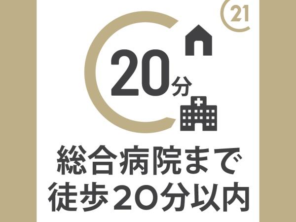 病院　市立千歳市民病院（病院）まで1027m