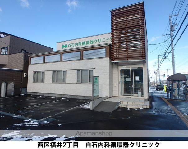 病院　百石内科循環器クリニック（病院）まで334m