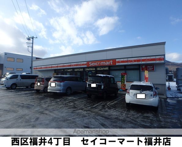 コンビニ　セイコーマート福井店（コンビニ）まで419m