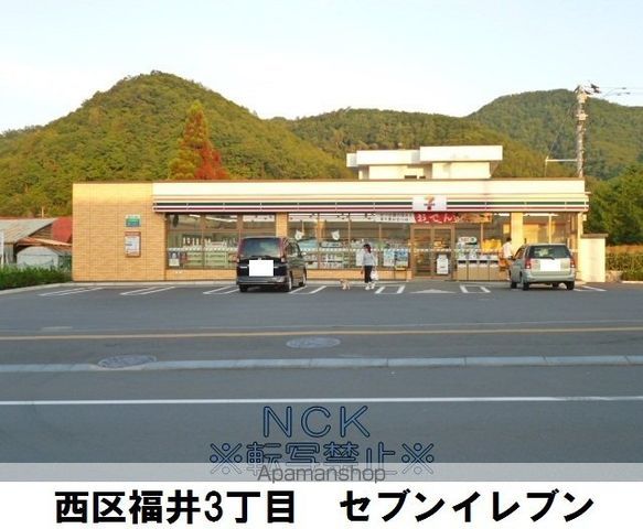 コンビニ　セブン－イレブン札幌福井３丁目店（コンビニ）まで638m