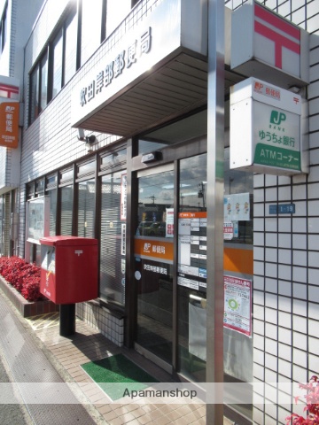 郵便局　吹田岸部郵便局（郵便局）まで497m