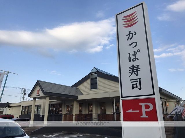 その他　かっぱ寿司 青梅店（その他）まで355m