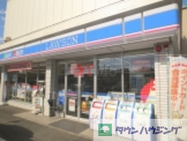 コンビニ　ローソン足立新田1丁目店（コンビニ）まで490m
