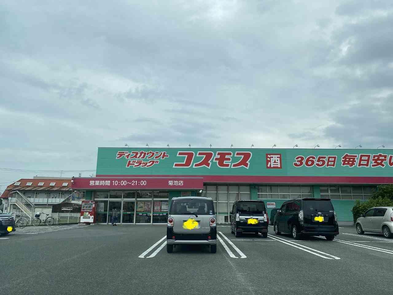 その他　写真と現状が異なる場合は現状を優先します。