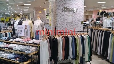 ショッピングセンター　ハニーズイオン吹田店（ショッピングセンター）まで340m