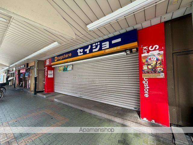 ドラックストア　ココカラファイン くすりセイジョー鶴見本町通店（ドラッグストア）まで314m