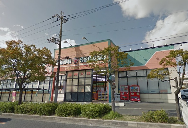 ドラックストア　ココカラファイン 向陽台店（ドラッグストア）まで833m