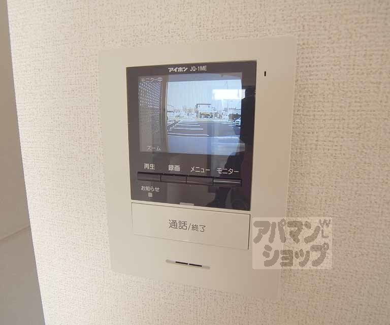 セキュリティ　セキュリティ対策。