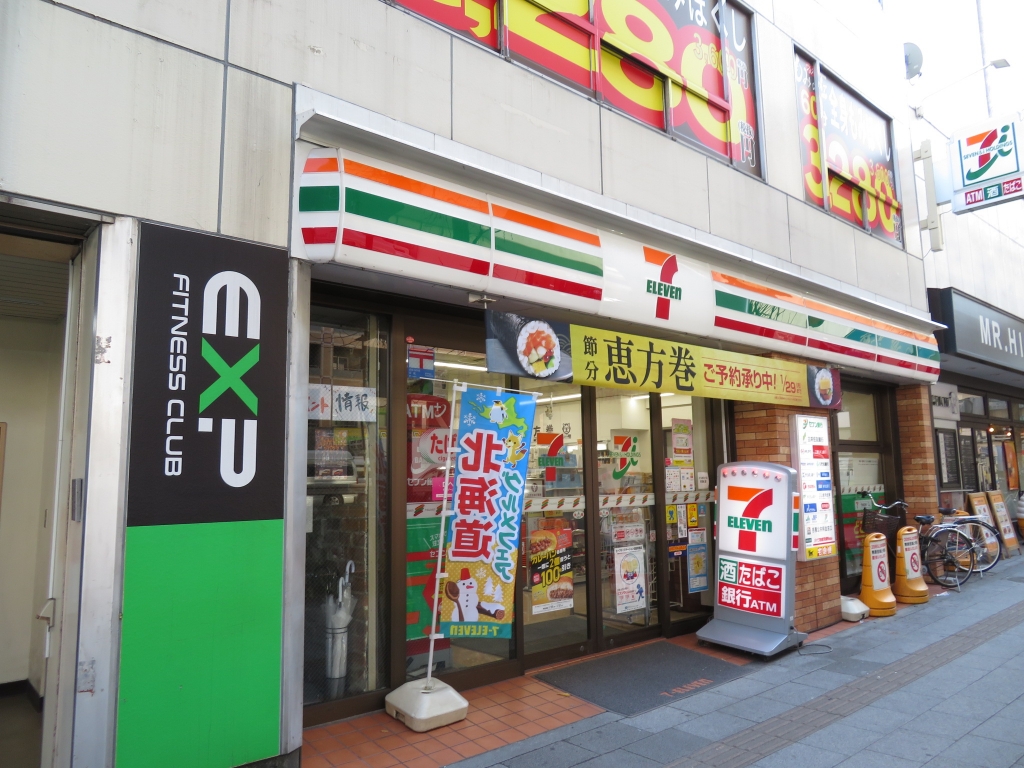 コンビニ　セブンイレブン 板橋本町駅前店（コンビニ）まで120m