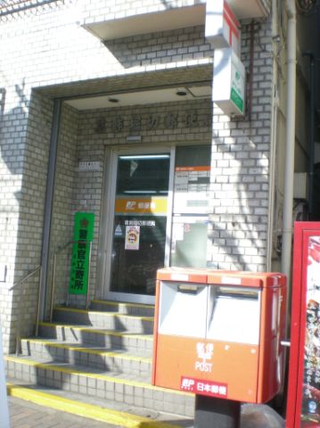 郵便局　堀切郵便局（郵便局）まで360m