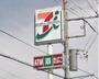 コンビニ　セブンイレブン入間毛呂山店（コンビニ）まで2620m
