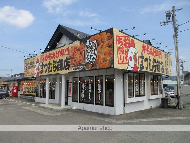 その他　まつむら商店（その他）まで400m