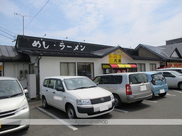 飲食店　ラーメン北海　都南店（飲食店）まで400m