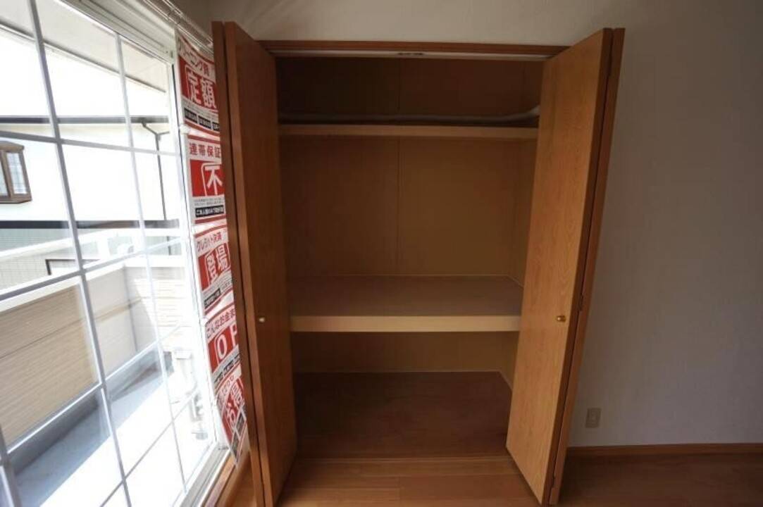 収納　収納