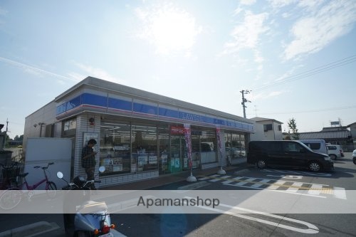 コンビニ　ローソン　郡山池沢町店（コンビニ）まで936m