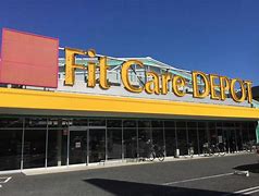 ドラックストア　Fit Care DEPOT(フィット ケア デポ) 新吉田（ドラッグストア）まで682m