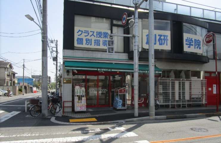 スーパー　まいばすけっと池上６丁目店（スーパー）まで300m