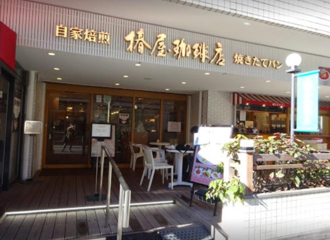 飲食店　椿屋珈琲店　池上店（飲食店）まで300m