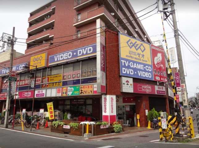 スーパー　マックスバリュエクスプレス池上店（スーパー）まで450m
