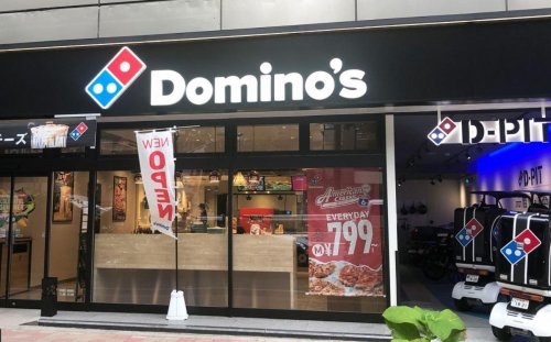 飲食店　ドミノ・ピザ 江戸川橋店（飲食店）まで608m