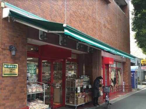 スーパー　まいばすけっと 東五軒町店（スーパー）まで800m