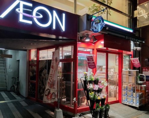 スーパー　まいばすけっと 牛込神楽坂駅西店（スーパー）まで1008m