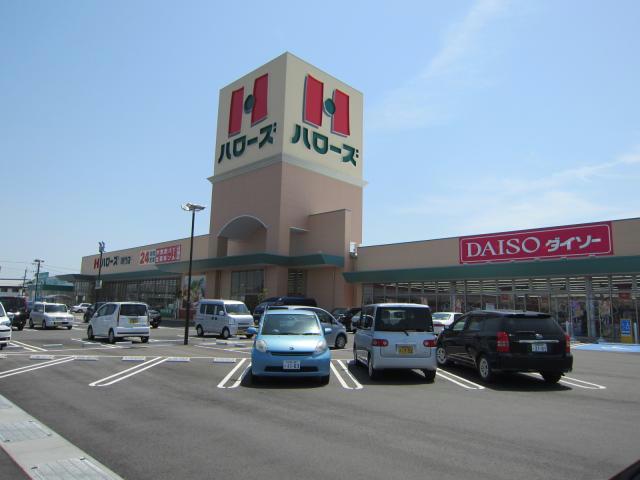 スーパー　ハローズ鳴門店（スーパー）まで1250m