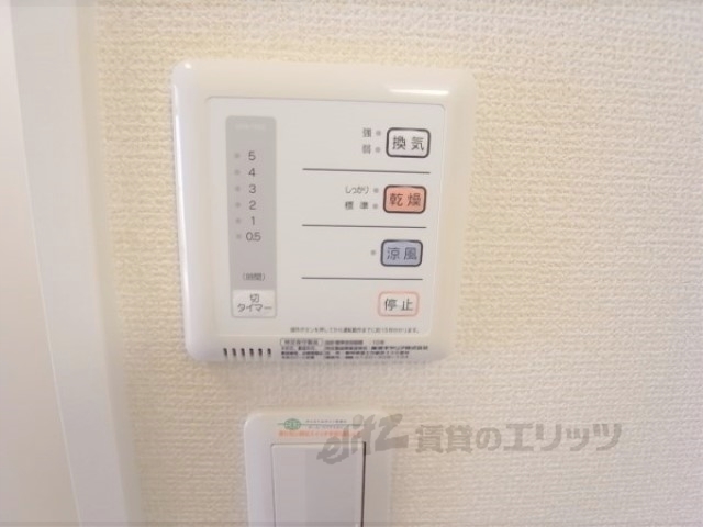 その他設備　浴室乾燥パネル