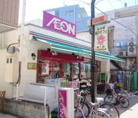 スーパー　まいばすけっと 駒込6丁目店（スーパー）まで480m